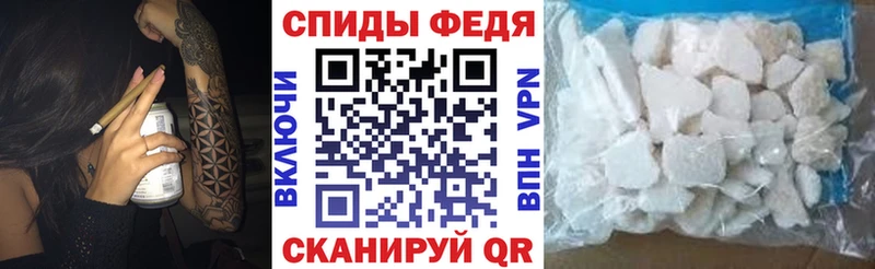АМФ 97%  как найти наркотики  Миасс 