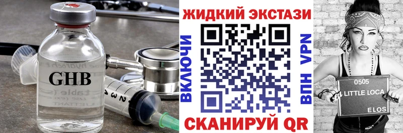 Бутират бутандиол  что такое   Миасс 