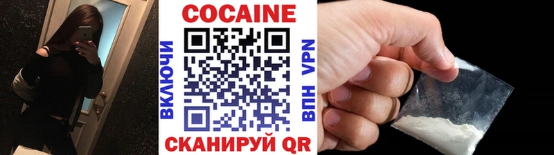 Cocaine 98%  как найти наркотики  Миасс 
