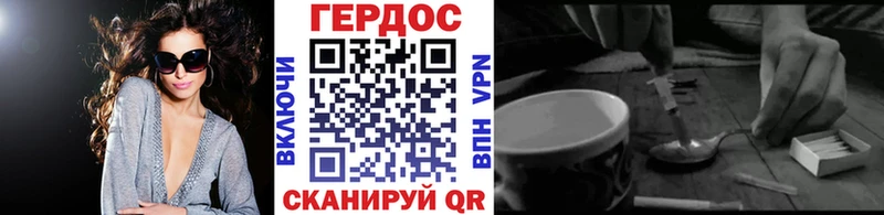 дарнет шоп  Миасс  Героин Heroin 