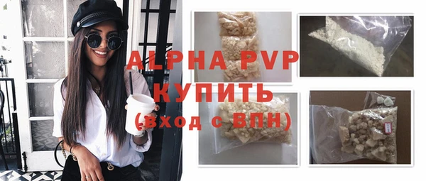 тгк Верея