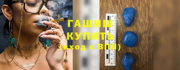 шишки Верхнеуральск