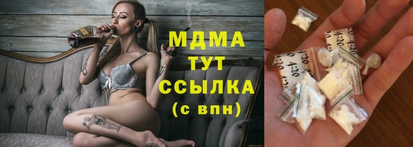 шишки Верхнеуральск