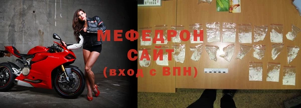 тгк Верея