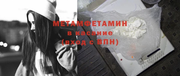 тгк Верея