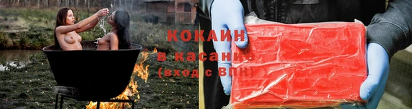 прущая мука Верхний Тагил