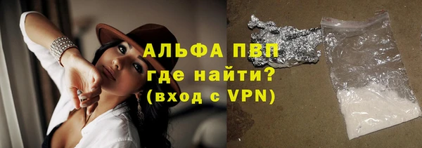 шишки Верхнеуральск