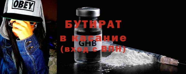 шишки Верхнеуральск