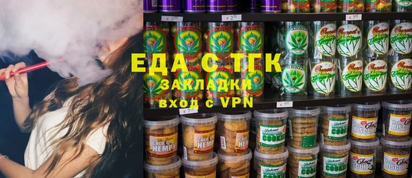 прущая мука Верхний Тагил