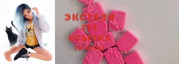 шишки Верхнеуральск