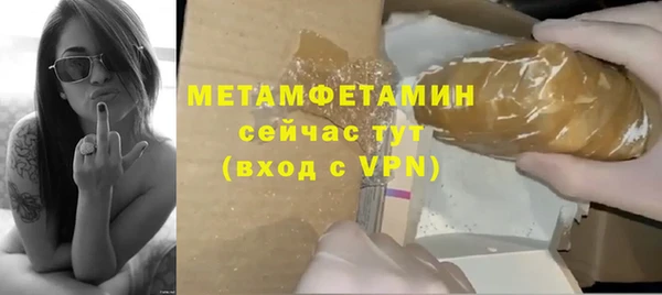 шишки Верхнеуральск