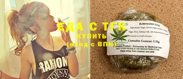 прущая мука Верхний Тагил