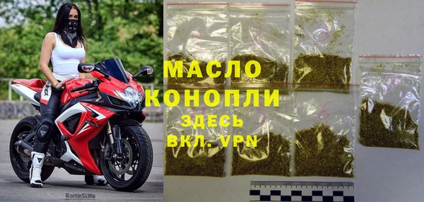тгк Верея