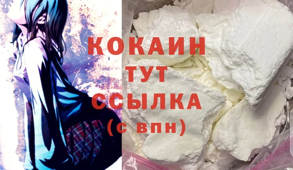 прущая мука Верхний Тагил