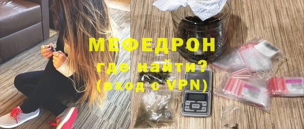 прущая мука Верхний Тагил