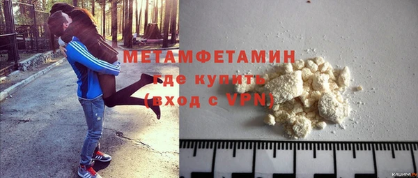 прущая мука Верхний Тагил