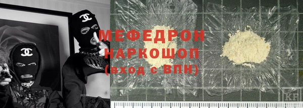 тгк Верея