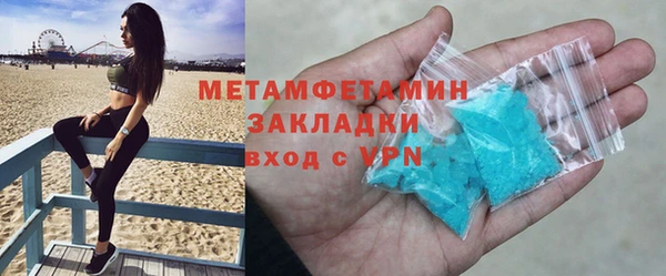 тгк Верея