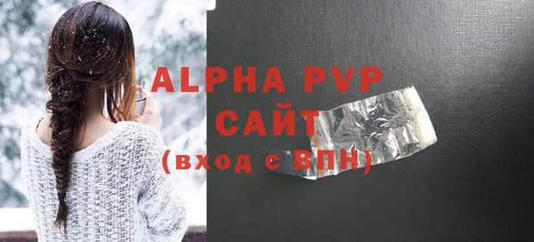шишки Верхнеуральск
