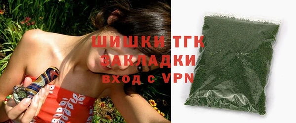 прущая мука Верхний Тагил