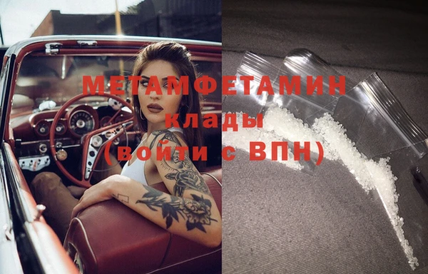 прущая мука Верхний Тагил