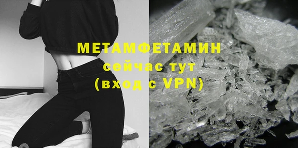 прущая мука Верхний Тагил