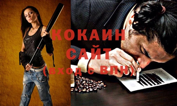 прущая мука Верхний Тагил