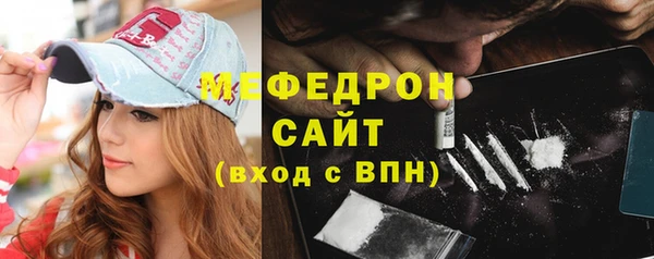 тгк Верея