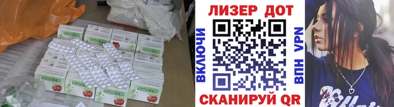 ЛСД экстази кислота  Миасс 