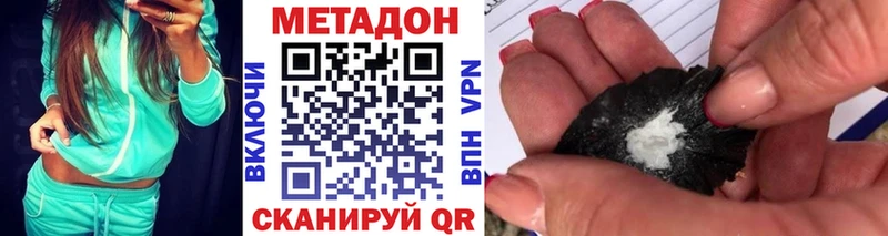 сколько стоит  Миасс  сайты даркнета телеграм  МЕТАДОН мёд 