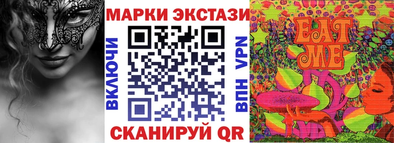 Марки NBOMe 1,8мг  цены   Миасс 