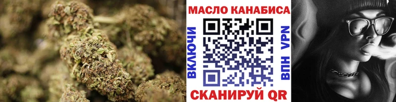 Дистиллят ТГК концентрат  где найти   Миасс 